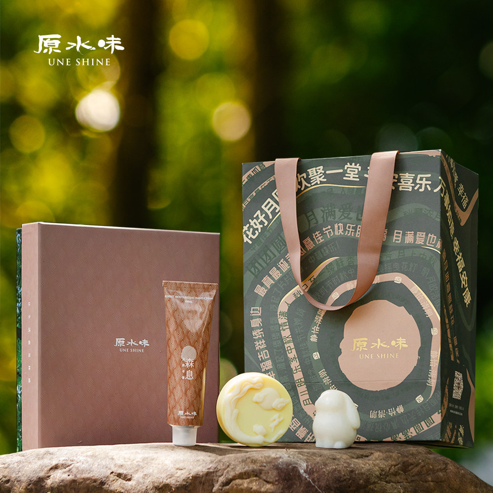 【大礼盒装】原水味静怡清朗精油手工冷制皂手膜护手霜保湿淡手纹