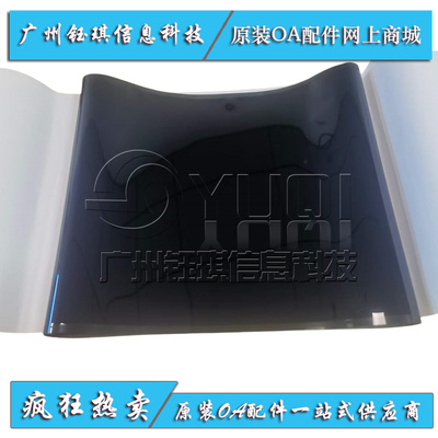 适用 富士施乐（富士胶片）Apeos C2450S C2450 转印皮带 转印膜