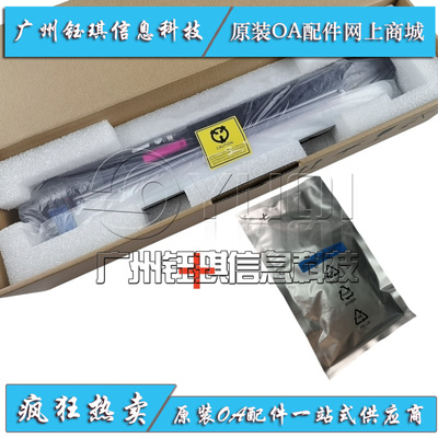 适用 三星 X7400GX X7500GX X7600GX显影器 显影组件 显影仓 全新