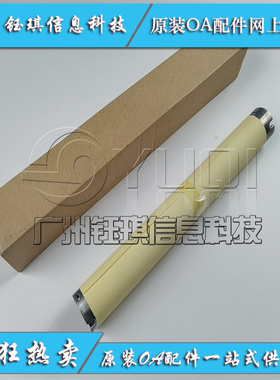 适用 理光SP310 311 312 330 SP310DNW定影上辊 加热辊 上轴 原装