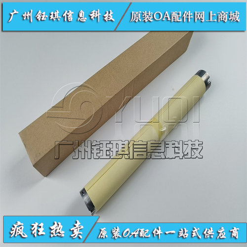 适用 理光SP3400 3410DN 3510DN 3500SF定影上棍 加热辊 原装全新