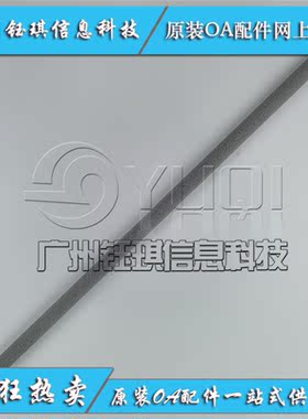 适用惠普HP E87640 E87650 E87660 W9054MC W9055MC清洁辊 海绵辊