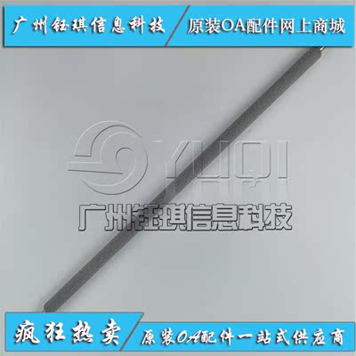 适用惠普HP E87640 E87650 E87660 W9054MC W9055MC清洁辊 海绵辊