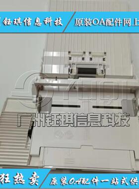 适用 施乐WorkCentre 6515纸盘 Phaser 6510 旁路进纸器 手送纸盒