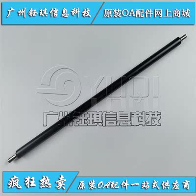 适用 立思辰 MA9330cdn MA9340cdn MA9360cdn 硒鼓充电辊 导电棒