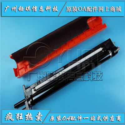 适用 惠普HP E87640 E87650E87660 原装硒鼓 成像组件 感光鼓组件