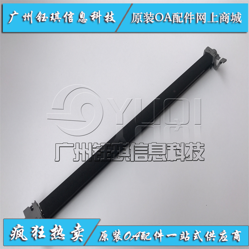适用 富士 施乐 P4408d P3508d 3208d转印辊 消电辊 清洁转印辊