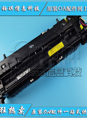 适用 三星SCX-8123 SCX-8128NA/ND加热组件 加热组件 定影器 全新