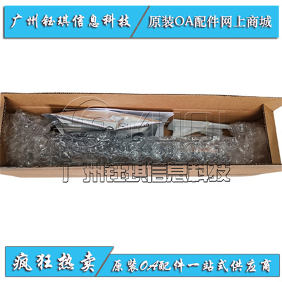 显影仓+载体显影组件原装全新