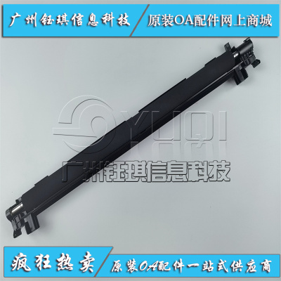 适用 惠普 HP E73140dn E73135dn E73130dn/z 传输卷 转印辊 原装