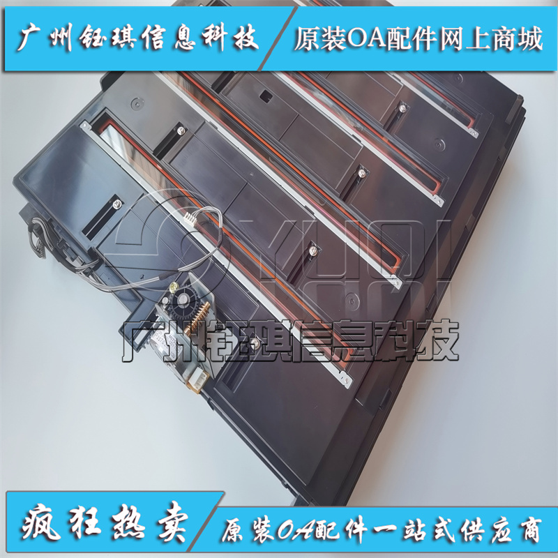 适用 华讯方舟HM1720 HM1721 HM1722 HM172X激光器 激光组件 原装