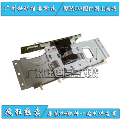 适用 惠普HP E87640 E87650 E87660 E82540 E82550 E82560扫描CCD