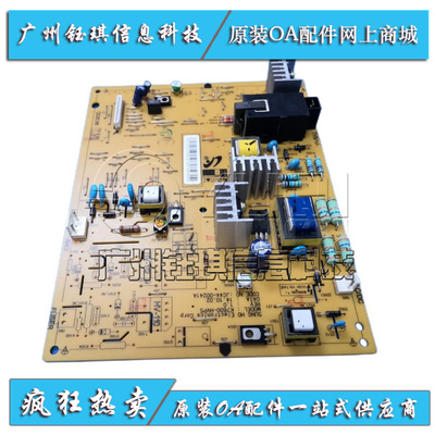 适用 惠普 HP MFP E82540 E82550 E82560 高压板 HVPS板 原装