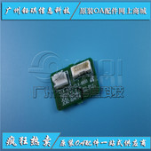 惠普 定影芯片 M72630 适用 E72430 M72625DN E72425 清零程序