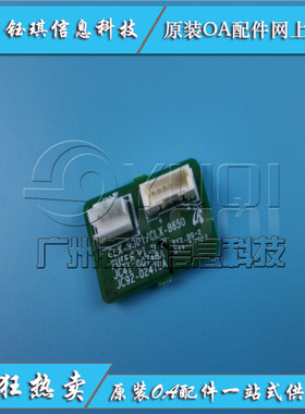 适用 惠普 HP M72625DN M72630 E72425 E72430 定影芯片 清零程序