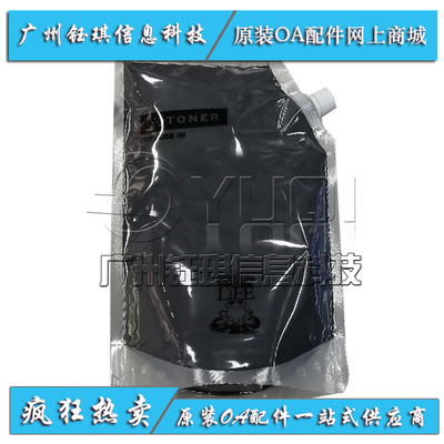 适用 惠普HP E72525 E72530 E72535 M72625 M72630 原装碳粉 墨粉