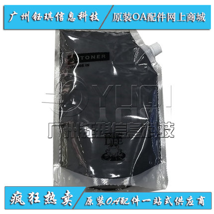 适用 惠普HP  MFP E72425dn E72430dn W9025MC 原装分装碳粉 墨粉