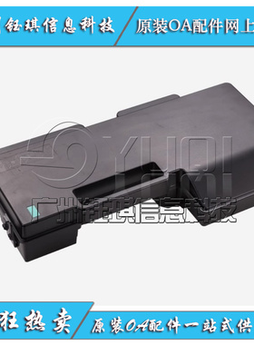 适用 惠普HP MFP E82650dn/E82660dn/z/ E82670dn/z废粉盒 废粉仓