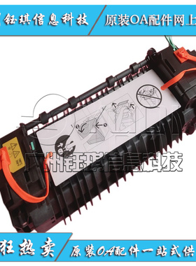 适用 DELL戴尔3110 3115 3130cn 加热组件 定影组件 热凝器 原装