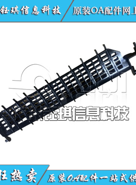 适用 富士施乐CP318 CM318Z CP315 CM315Z定影盖板 导纸板 小翻盖