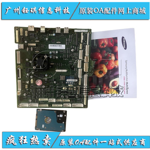 适用 三星X7400GX X7500GX X7600GX主板 接口板 USB打印板 原装