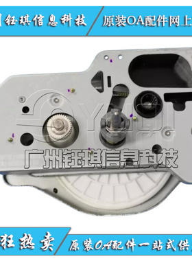 适用 三星SL-K7400GX K7500GX K7600GX 硒鼓齿轮组件 主电机 原装