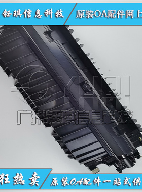 适用 惠普HP E72525 E72530 E72535二次转印辊 转印组件 原装全新