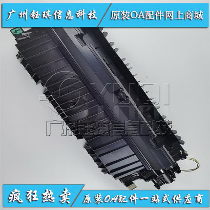 适用 惠普 HP M72625 M72630 E72425 E72430 二次转印辊 转印组件