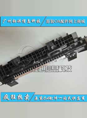 适用 富士施乐CP318DW CP315DW CM315Z CM318Z对位辊组件 离合器