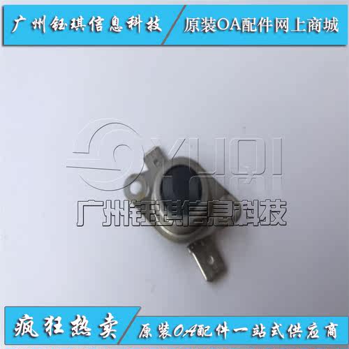 美能达多功能一体机配件