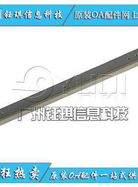适用 惠普 HP E87640 E87650 E87660 W9054MC 硒鼓刮板 清洁刮刀