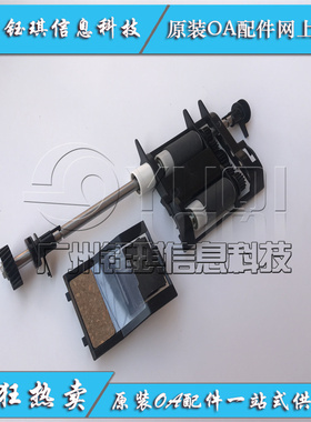 富士施乐DocuPrint CP315 CP318DW CM315 CM318Z原稿搓纸轮分页器