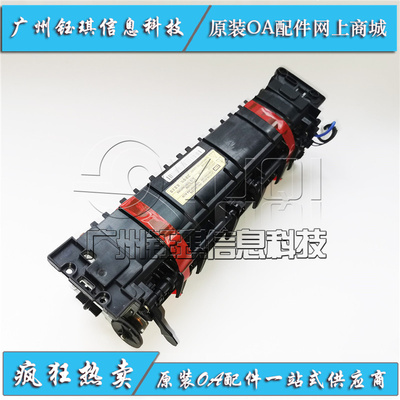 适用 立思辰GA3730dn GB3731cdn GA7330cdn 加热组件 定影器 原装