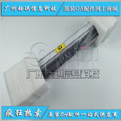 显影仓 适用 全新 M72430dn显影器 惠普HP E72425dn显影组件