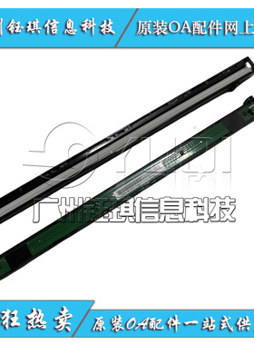 适用 联想CM7310dnw CM7810dxf 彩色打印机扫描器 扫描头 扫描灯