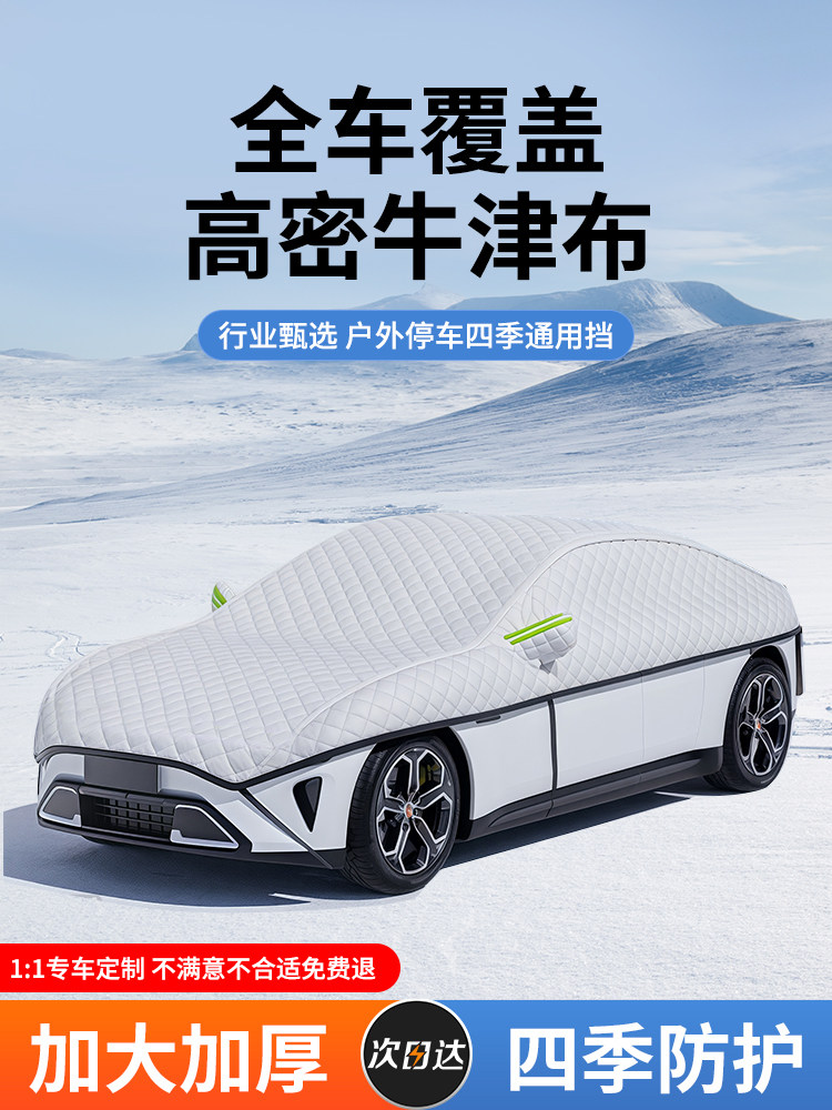 适用于起亚K3K5福瑞迪狮铂奕跑汽车防晒遮阳前挡玻璃遮雪挡遮阳