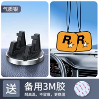 质 Горячая распродажа [Серебро сплав с сплавами] Кроншень+R Star Fragrant Tablet × 2 (аромат цветов Gardenia)