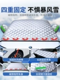 Применимый Toyota Camry Automobile Snow Snow, WindshoreStorm, Windshores, стеклянная анти -критерия анти -серо -форузена зима