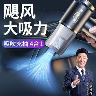 车上专用吸尘器宠物吸猫毛洗吹无刷电机12v超小型吸窗户缝隙内饰