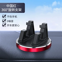 Обновление авиационных сплавов [China Red] 360 ° вращающихся Smedules ★ Используется в течение 10 лет