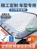 Товары от 靓驹车品专营店