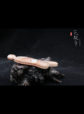 寿山石·耳刮