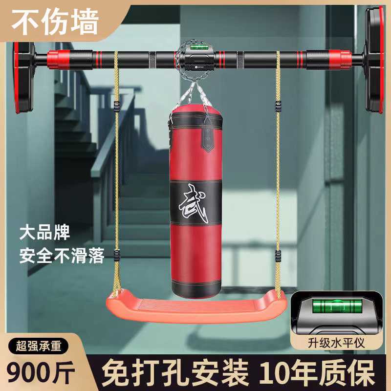 单杠家用室内引体向上器免打孔防脱手健身器材单杠拉伸学生宿舍