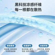 子束脚九分裤 黑色运动裤 男冰丝速干男裤 薄款 高中生跑步训练裤 夏季