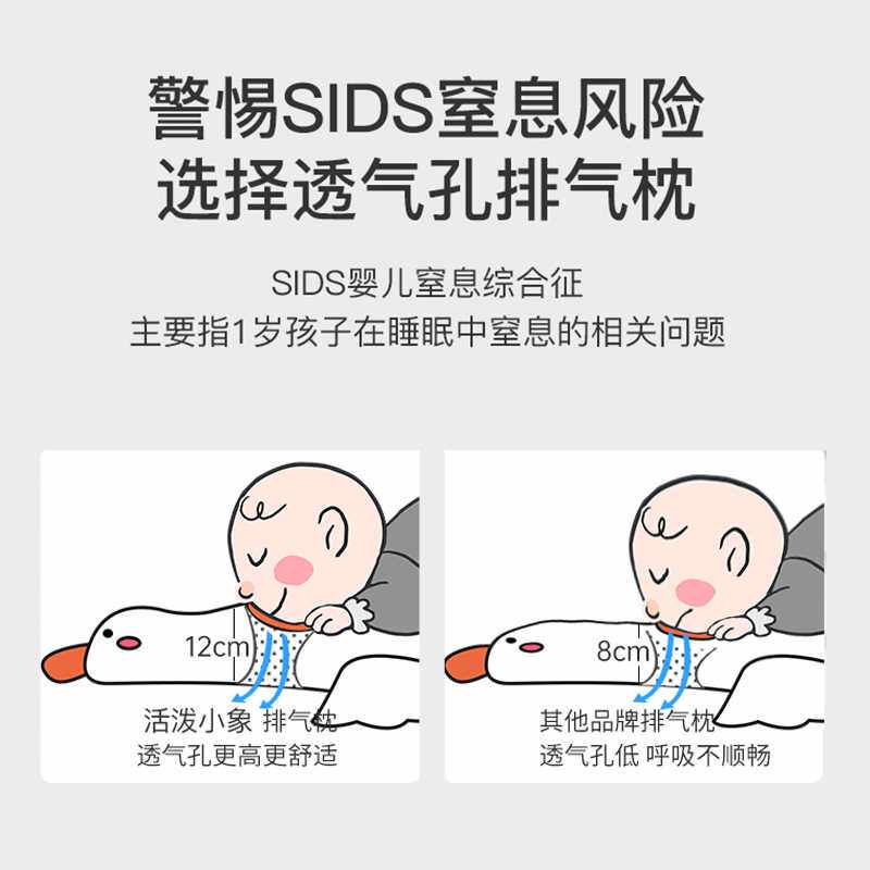 大白鹅婴儿排气枕趴睡神器防胀气肠绞痛大鹅胀气抱枕宝宝飞机抱