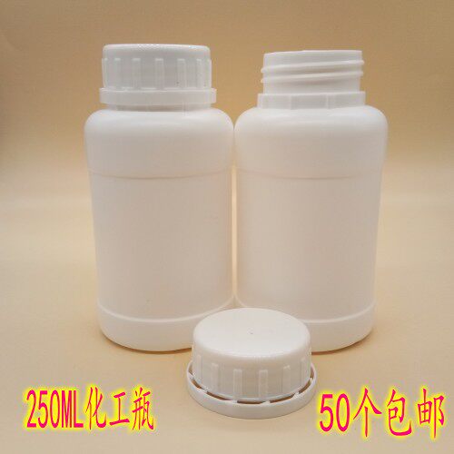 250ML化工瓶塑料农药瓶大口瓶花肥分装瓶白色样品瓶拉丝粉包装瓶