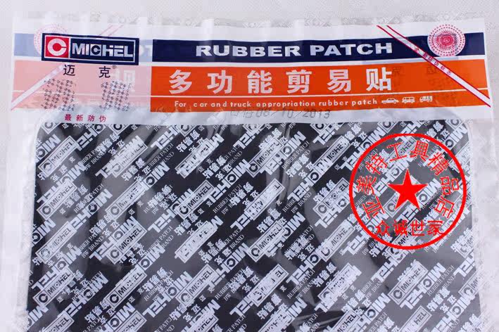 Kit de réparation vélo - Ref 2317054 Image 3