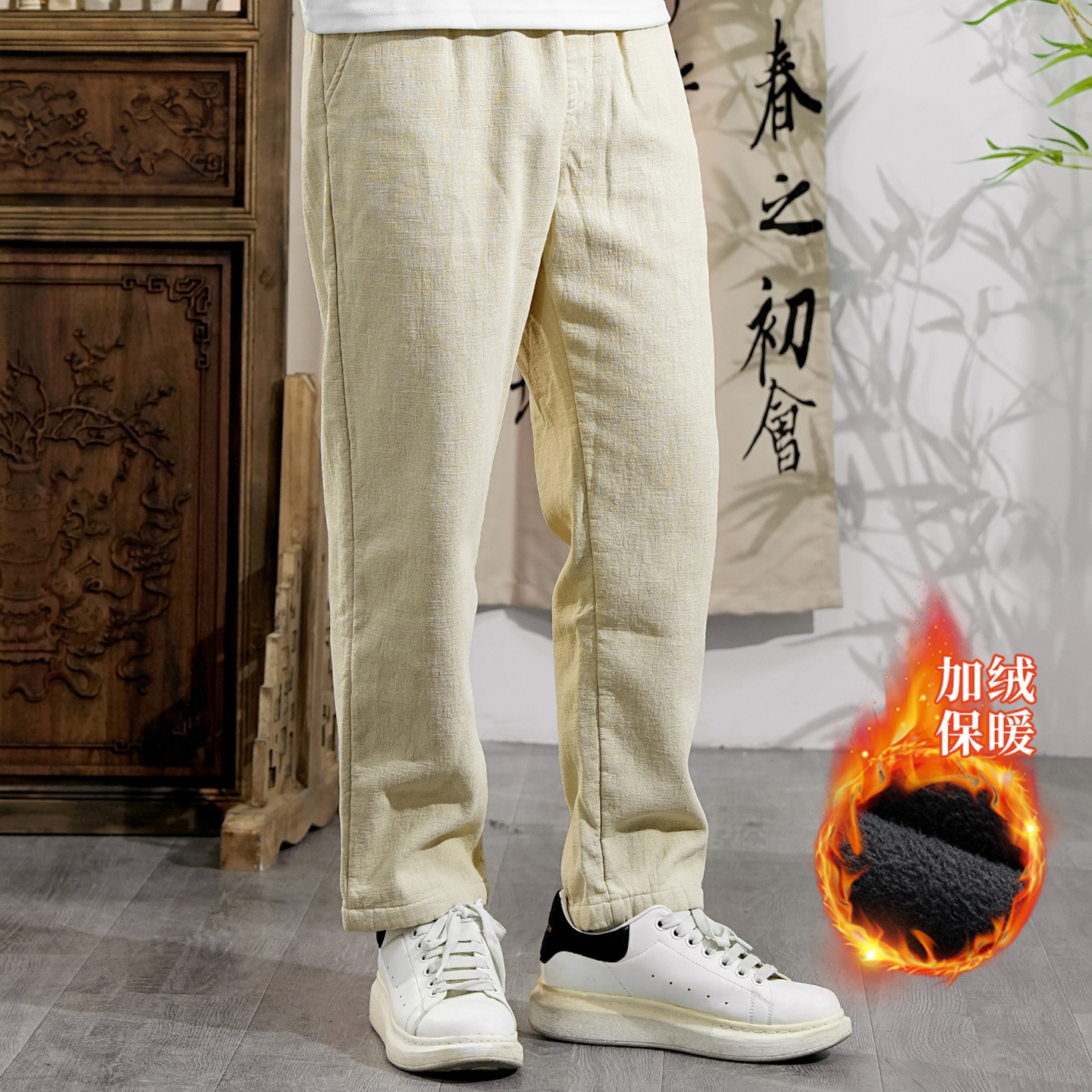 冬季草民麻衣加绒加厚保暖休闲裤男装冬季直筒棉麻防寒长裤子2025