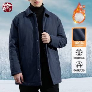 草民麻衣男士冬季新款新中式防风加厚棉服保暖纯棉衣宽松棉袄外套
