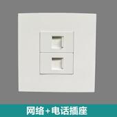 86型电脑 电话语音插座面板 电话插座千兆六类网络加电话插座网线